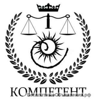 Бухгалтерские услуги на аутсорсинге