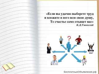 Мастер – класс с МАК: «Профессиональный рост»