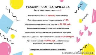 Интернет магазин женской одежды