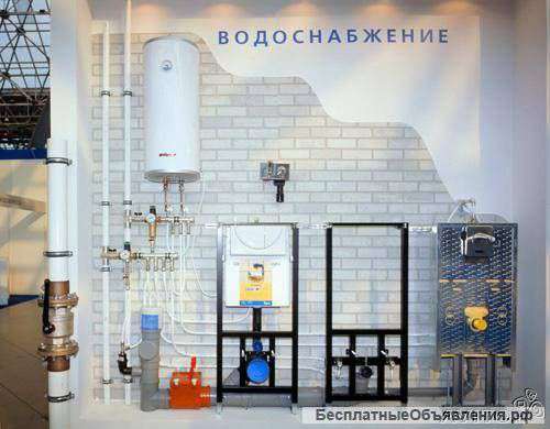 Водоснабжение и водоотведение