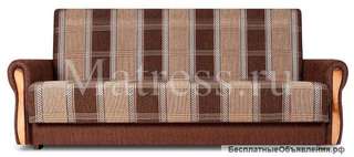 Диван-кровать с доставкой