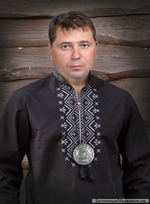 Сильный пожизненный приворот в Луцке. Приворот на брак. Гармонизация отношений.
