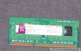 Оперативная память Kingston 1GB PC3-10600