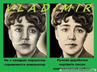 Портрети надгробні на пам'ятниках