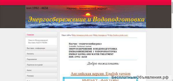 Создаю сайты по договорной цене