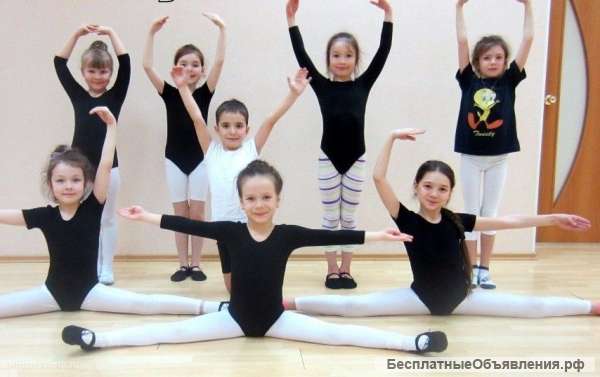 Детская школа танцев "Глория"