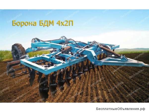 Борона дисковая (дискатор) БДМ-4х2П - от Производителя