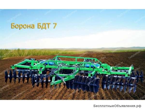 Борона дисковая (дискатор) тяжелая БДТ-7 - от Производителя