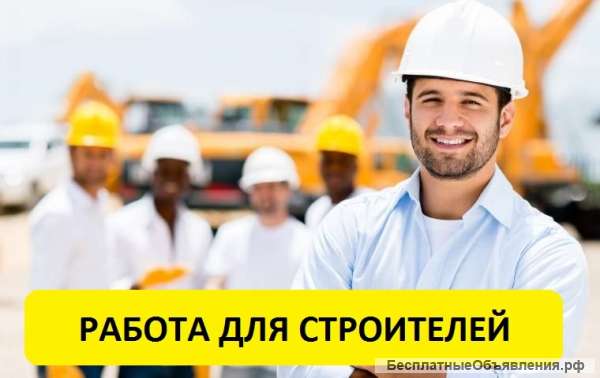 Требуются Специалисты в сфере СКС, СКУД, ОС, ЭОМ, ОПС