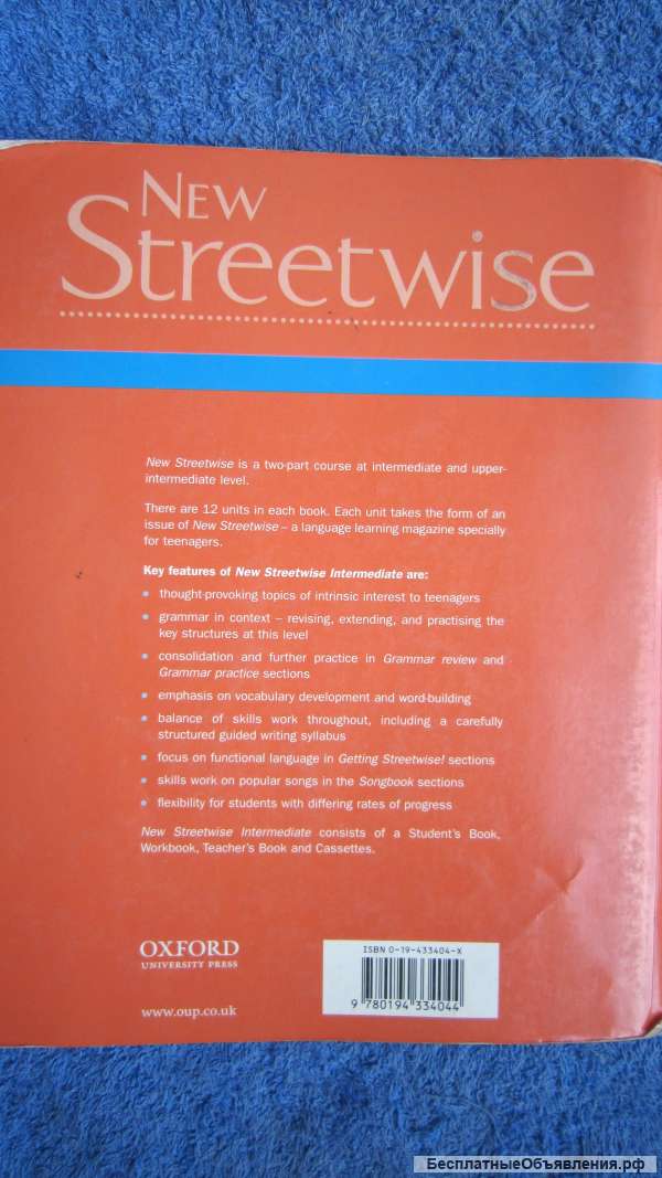 New Streetwise - Intermediate Student's Book - Книга - OXFORD