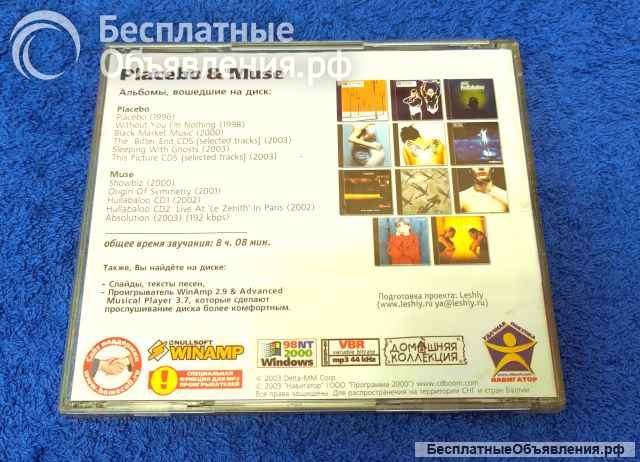 Placebo & Muse mp3 11 альбомов серия Домашняя коллекция Russia Б/У