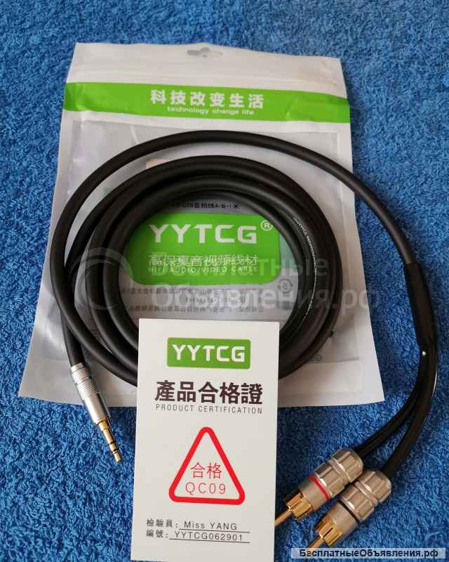 YYTCG Аудиокабель RCA с разъемом 3,5 мм на 2RCA 6N OCC 2,0m оригинальный НОВЫЙ