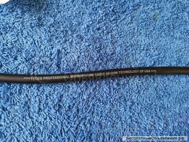 YYTCG Аудиокабель RCA с разъемом 3,5 мм на 2RCA 6N OCC 2,0m оригинальный НОВЫЙ