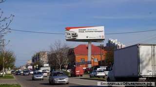 Земельный участок по ул. Селезнева, площадь участка 5.5 соток