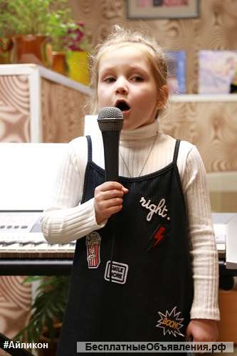 Вокально-музыкальная студия "Айликон"