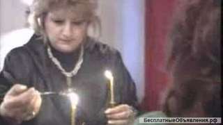 Магия. Любовный надежный приворот.