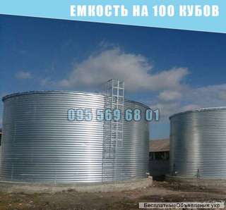 Емкость на 100 кубов для воды, КАС, патоки, резервуар 100 куб.м.