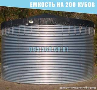 Емкость на 200 кубов для воды, КАС, патоки, резервуар 200 куб.м.