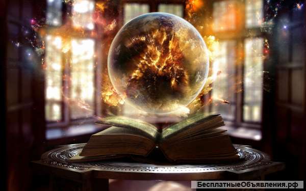 Помощь в любви и диагностика отношений