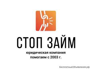 Банкротство физических лиц под ключ