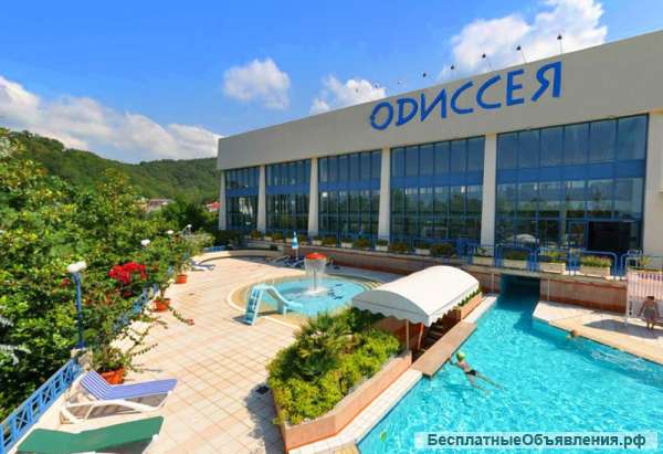 ГК "Одиссея" Сочи Лазаревское