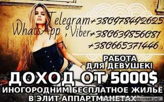 В массажный сервис требуется Массажист(ка), возможно без опыта