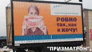 Призматрон рекламная динамическая конструкция 5000х2500 мм