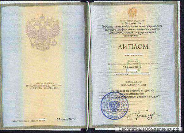 Помощь в оформлении документов