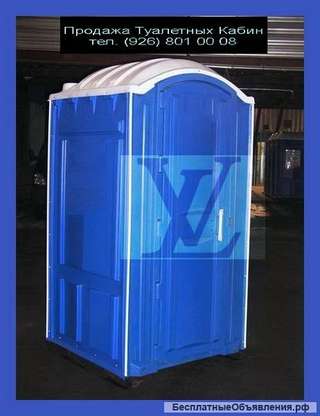 Пластиковые Туалеты