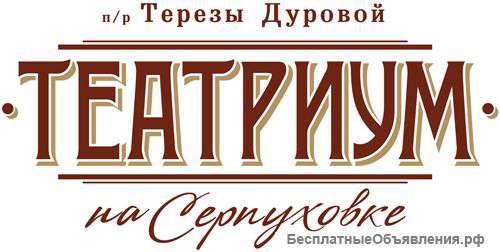 Пригашаем студентов на работу