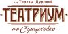 Пригашаем студентов на работу