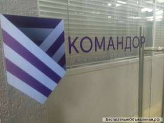 Сотрудник охраны