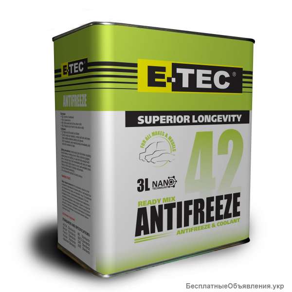 Антифриз E-TEC -42
