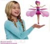 Летающая Фея Fying Fairy