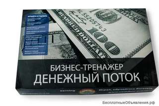 Бизнес- тренажер Денежный поток