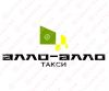 Подключение к Яндекс такси, такси алло-алло