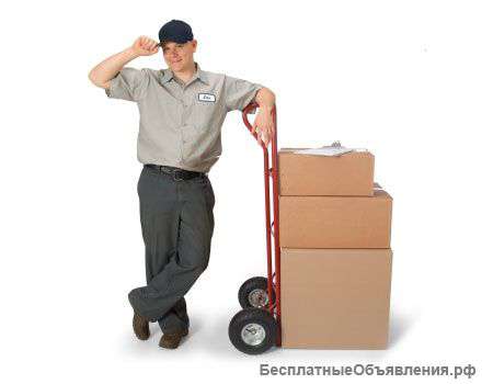 Требуется грузчик