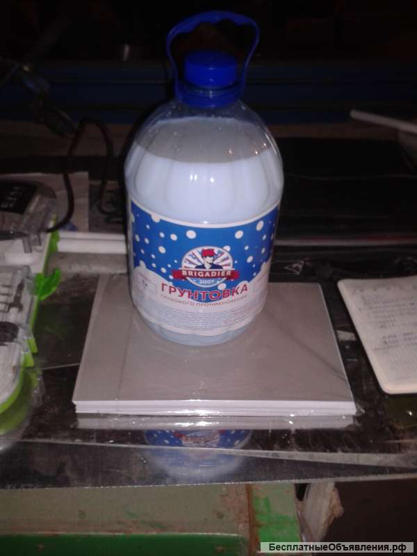 Грунтовка глубокого проникновения