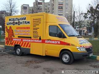 Шиномонтажник