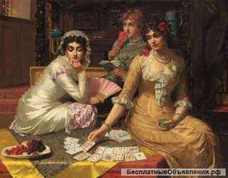 Консультация на картах Ленорман