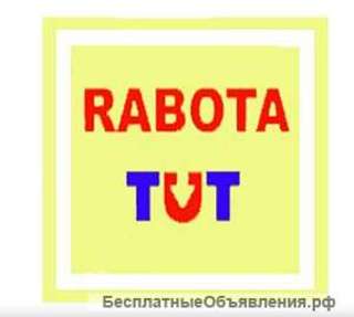 Работа в Израиле