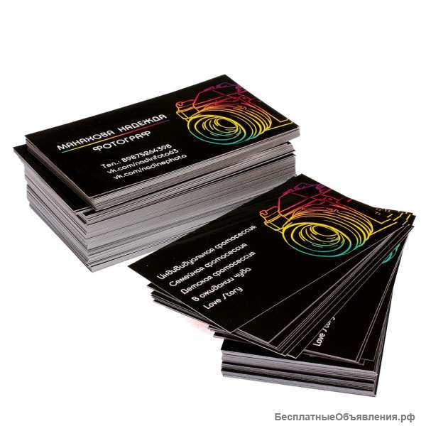 Листовки, флаеры, плакаты, буклеты, визитки