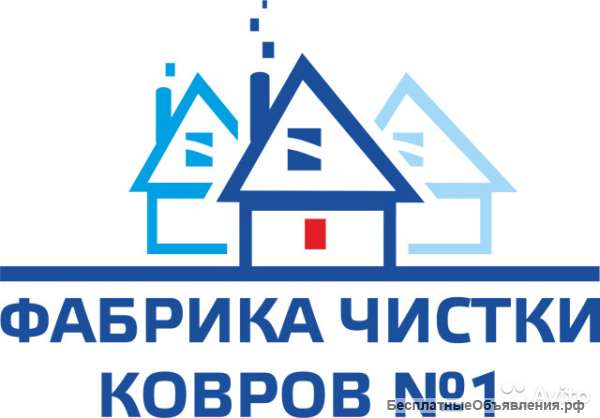 Стирка ковров с вывозом в цех