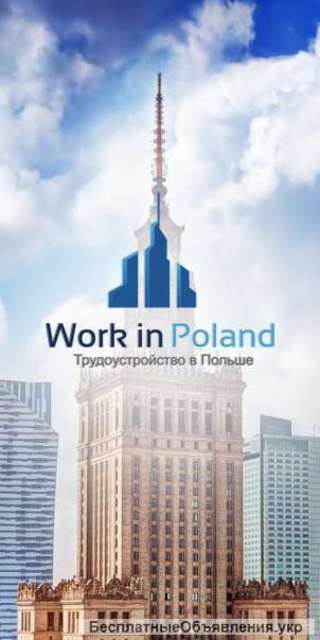 Разнорабочий, Работа в Чехии