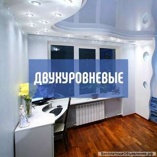 Натяжные потолки