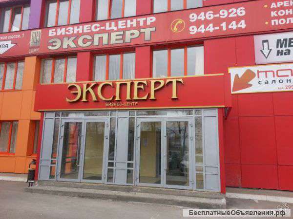Требуется уборщица