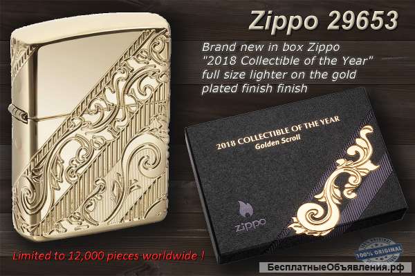 Zippo 29653 Gold Plated Armor