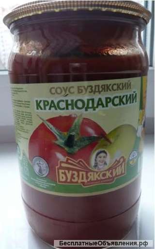Соус Буздякский Краснодарский
