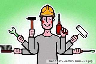 Разнорабочий