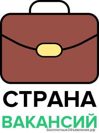 Разнорабочие